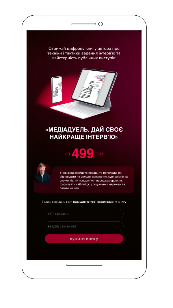 phone1
