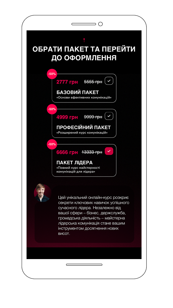 phone2