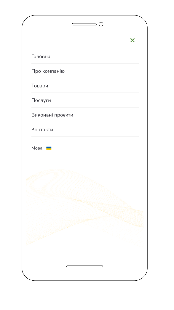 phone1
