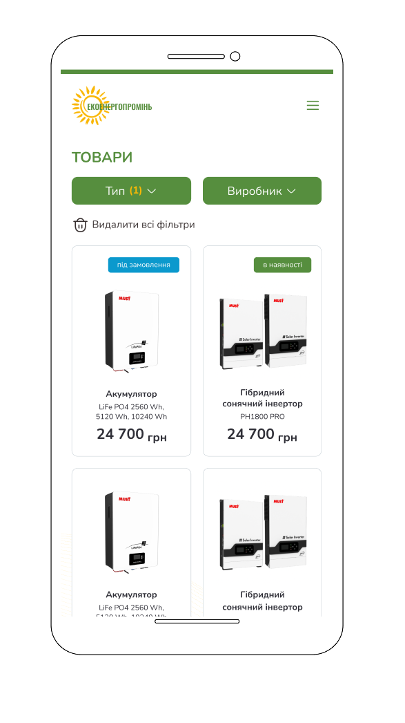 phone2