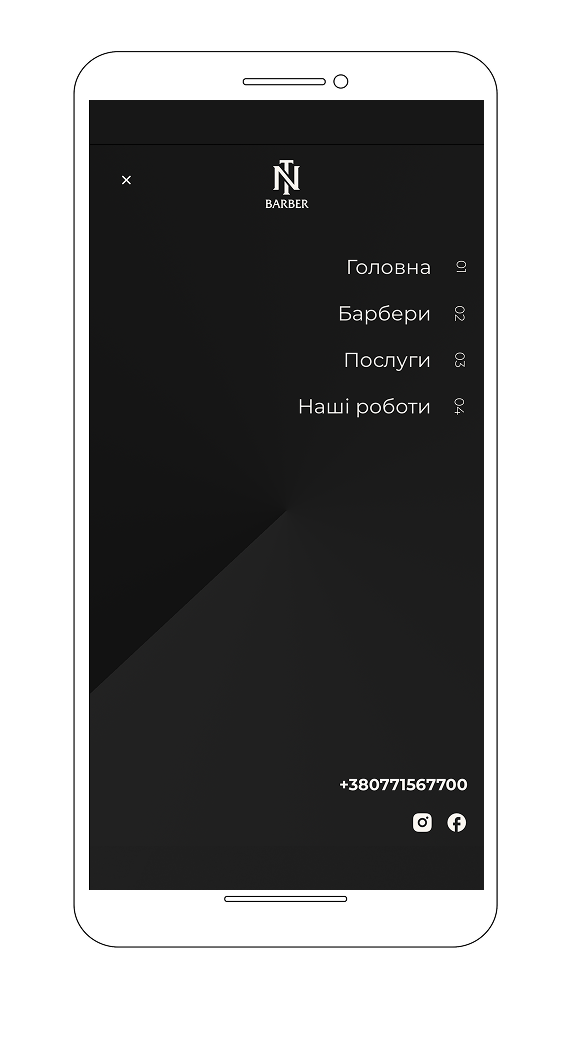phone1