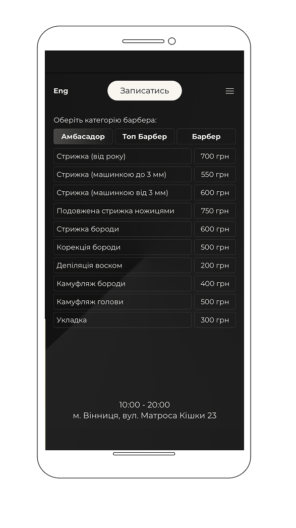 phone2