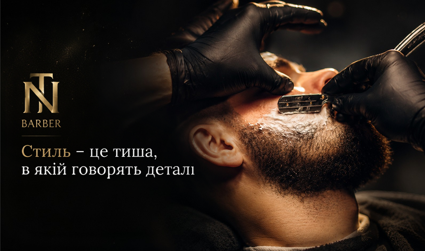 main_baner