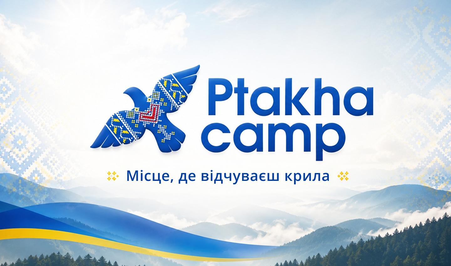 Ptakha Camp